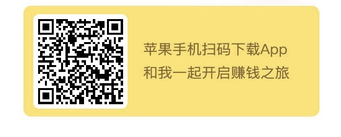  多多红包-苹果手机软件试玩赚钱平台 试玩任务 第2张